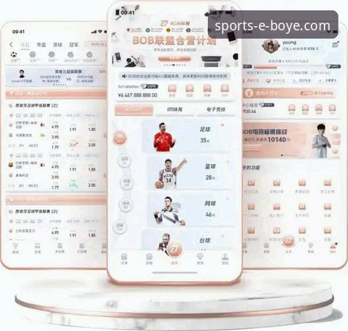 博业体育平台最新动态：客户端手机版功能升级，用户体验再上新台阶