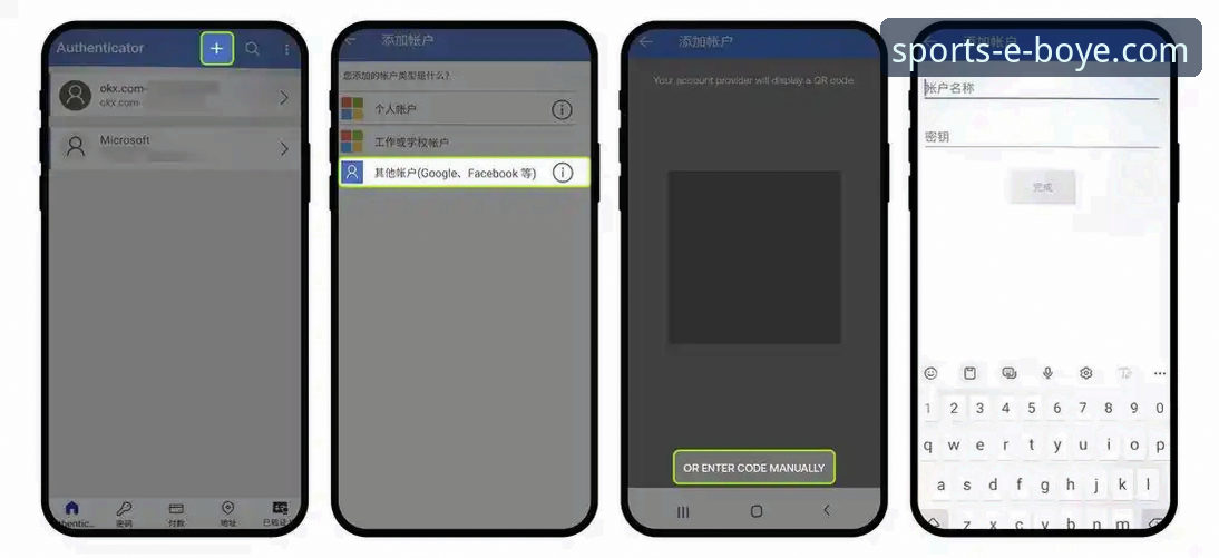 博业体育平台实用指南：从注册到安全使用的必备知识