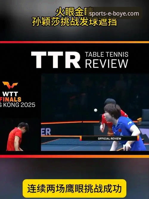 从骑士魔术对攻大战，看博业体育平台如何提升观赛体验的实用技巧