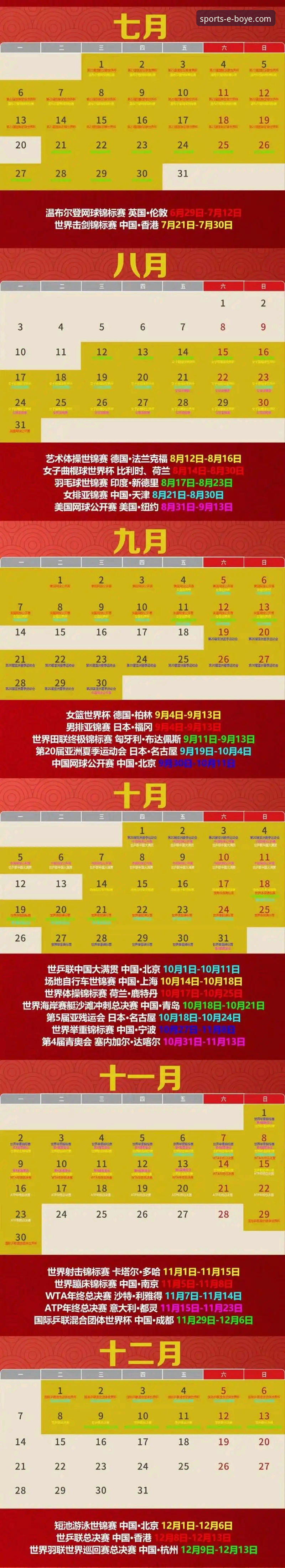博业体育怎么下载iOS版 2026世界杯倒计时7天:10大球星全面剖析与博业体育平台观赛指南的4大核心看点