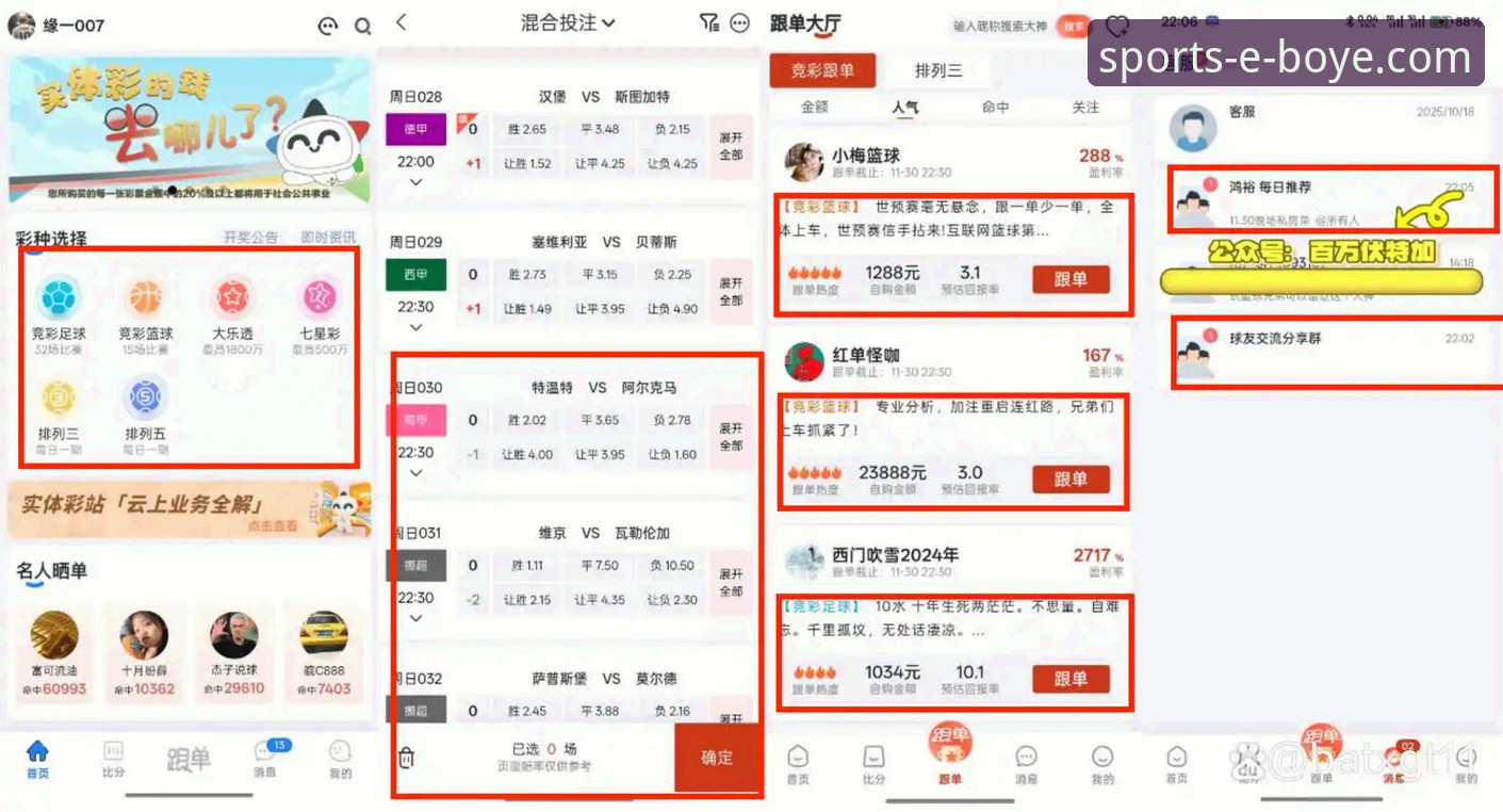 博业体育客户端最新版 博业体育客户端最新版怎么下载?实测对比告诉你答案